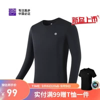 如何借助云计算技术提高篮球运动员的表现_0